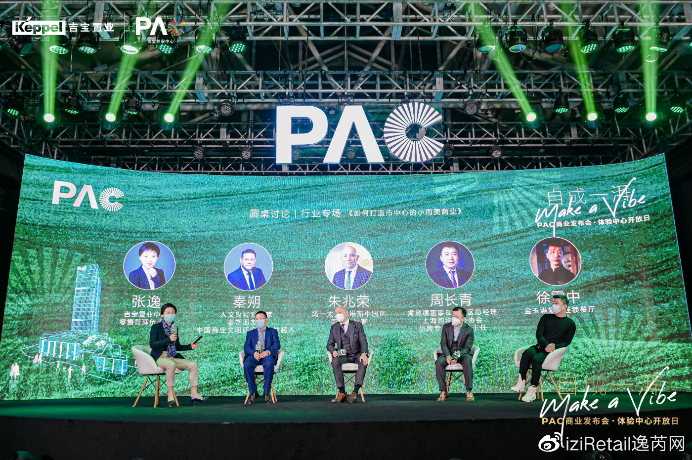 叠加人与自然，吉宝静安中心构建社群新商业