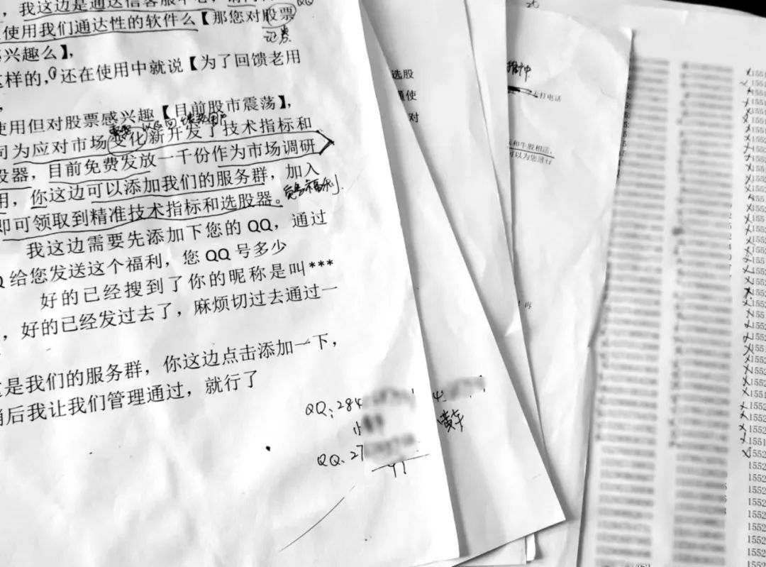 黄石下陆抓涉传销团伙,下陆警方捣毁一赌博窝点