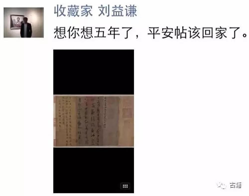 平安帖41个字多少钱,一字吉祥二字平安石匾