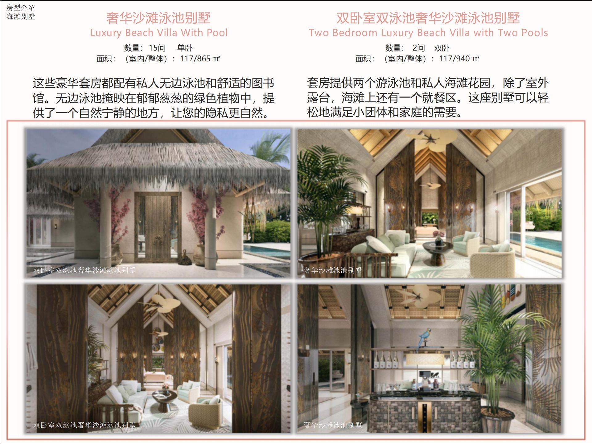 马尔代夫海岛旅游,马尔代夫top10