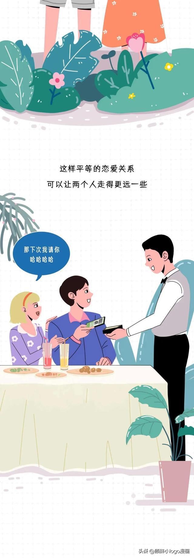 男生没有了“第一次”，女生会反感吗？你会不会