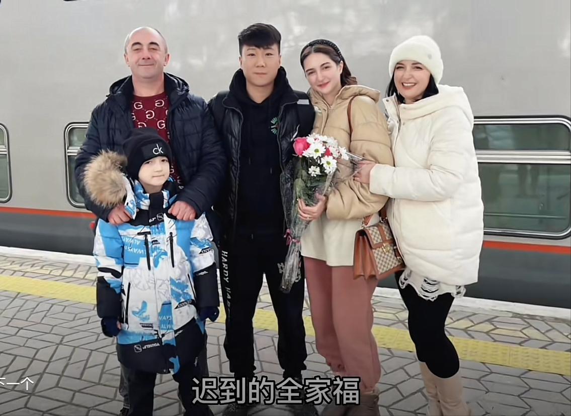 富二代娶乌克兰媳妇,天津小伙带乌克兰妻子丈母娘回国