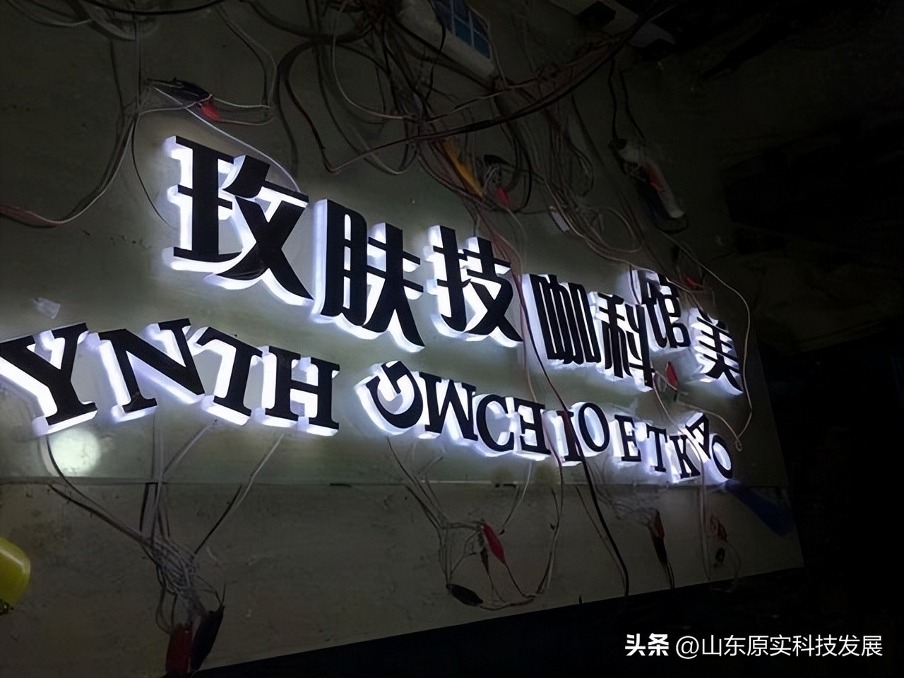 常见LED灯珠参数一览,led发光字多少钱一米