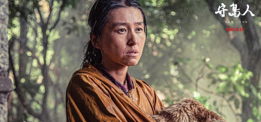 32年生活在孤岛,32年守的是岛更是家