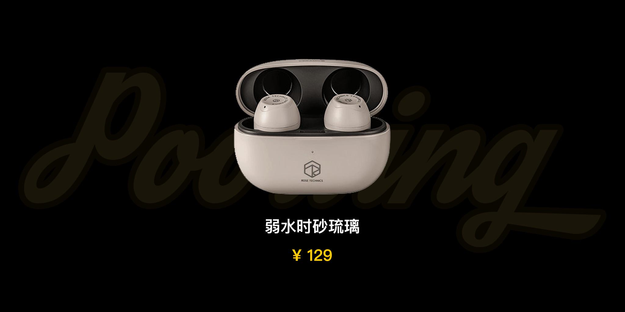 头戴耳机推荐2023排行榜前十名,2023专业录歌耳机推荐