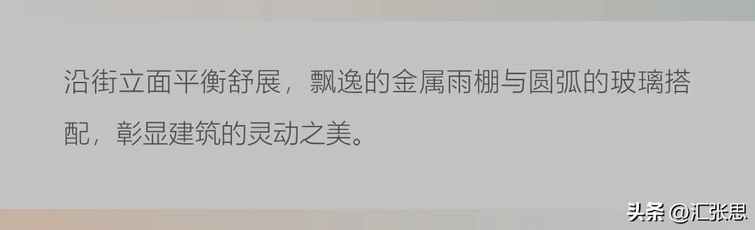 【HZS汇张思作品】青岛中海·半山雲境