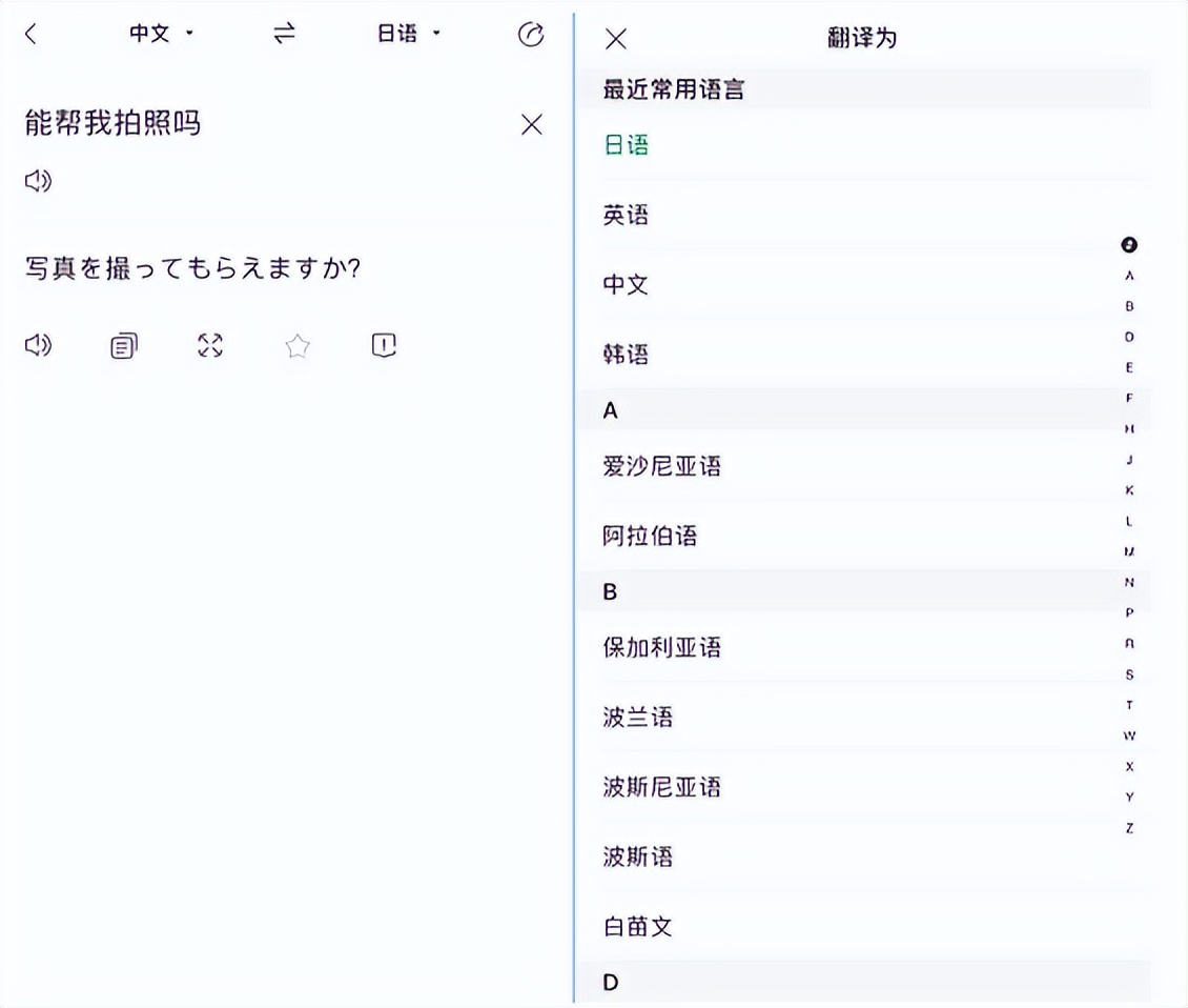 英译汉翻译软件哪个最好,最好的英译汉翻译软件正式免费版