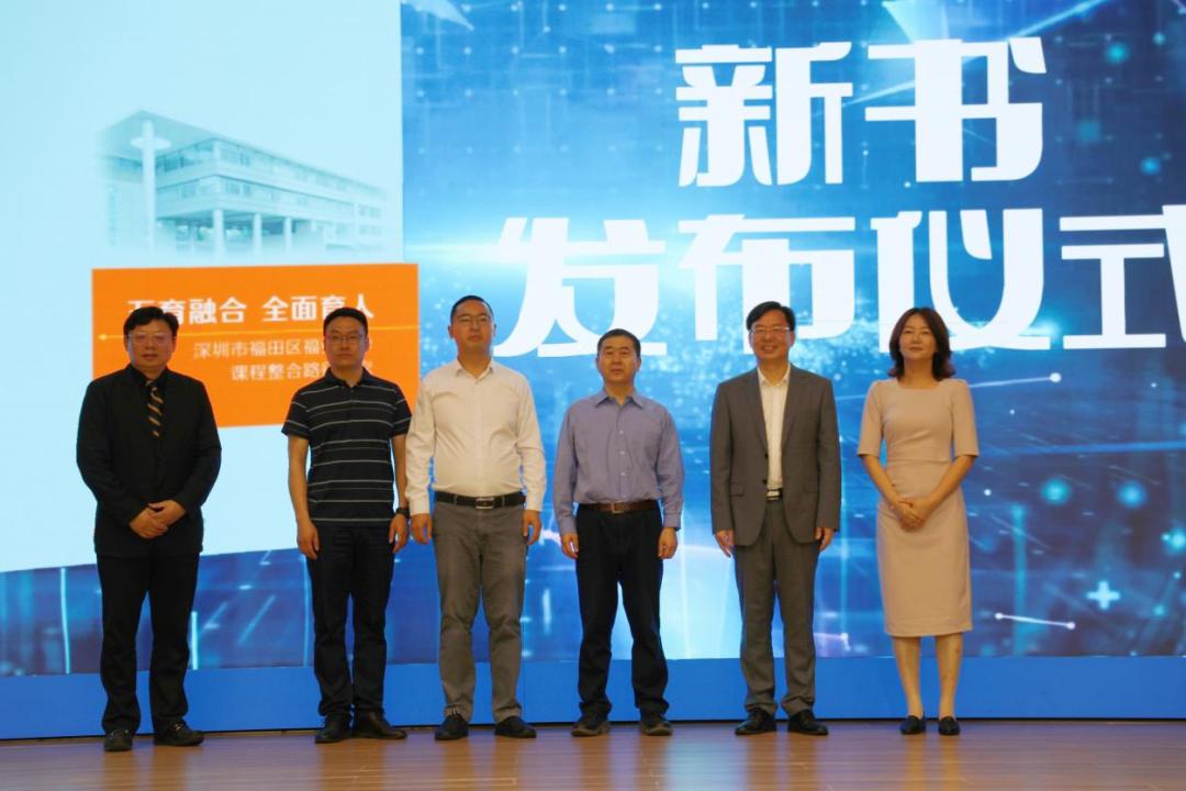 解读教育高质量发展,见证深圳教育高质量发展