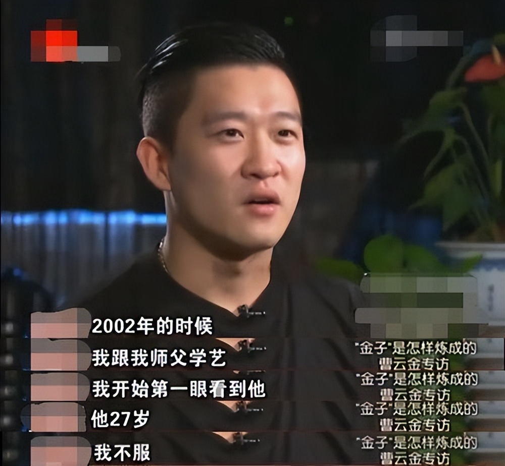 郭德纲最困难的时候曹云金离开了,曹云金背叛郭德纲后过得有多惨