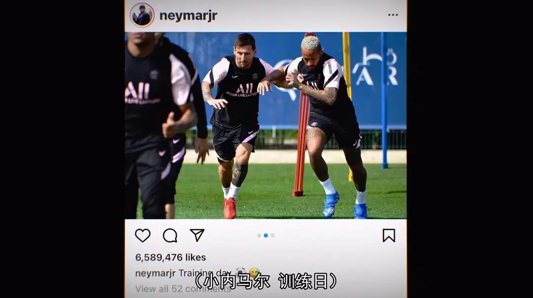 内马尔纪录片完美混乱完整版,内马尔中文纪录片完整版