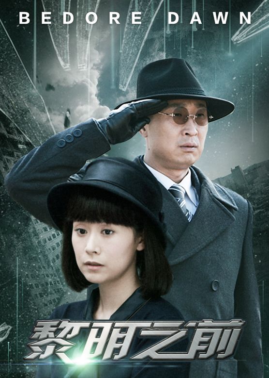 国内公认十部最好看谍战电影风筝,最好看的谍战剧前十名风筝