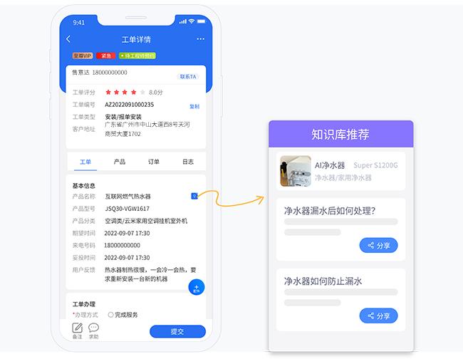 净水器的最新售后模式,净水器售后需要的技能