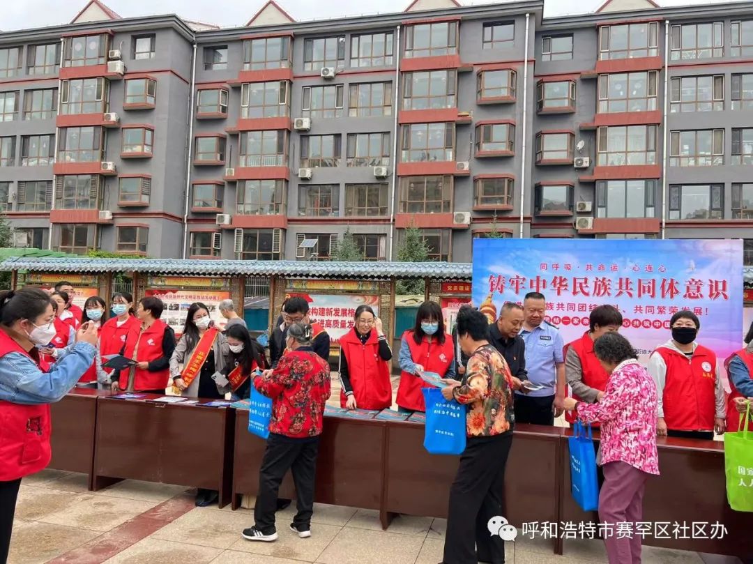 社区民族政策宣传月总结,民族政策宣传月和民族法治宣传周