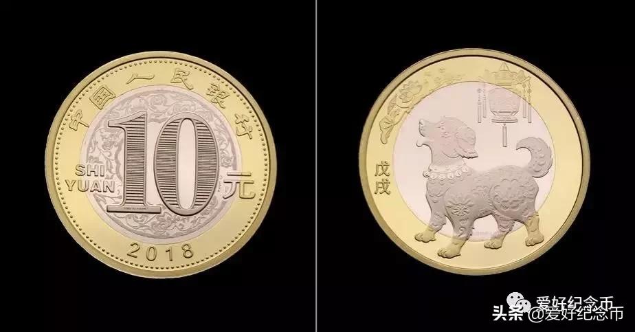 双色铜合金纪念币哪年开始发行的,2020年铜合金纪念币共发行多少枚