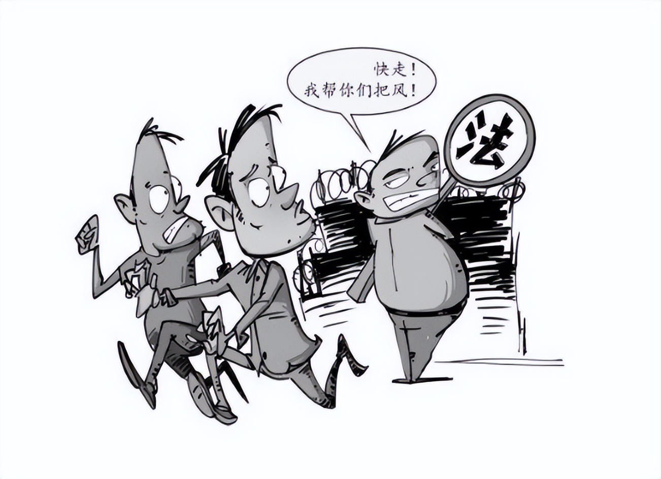 您身边的法律小常识 (法律小常识解读)