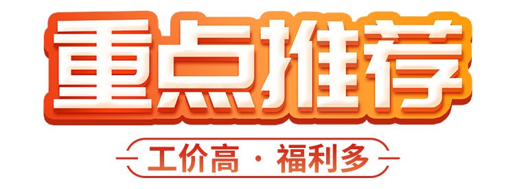 2个月16000+元，长白班/免体检/空调宿舍/补贴600元，嘉善名企