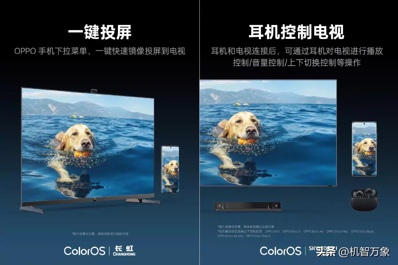 五大主流安卓系统比较,安卓各大手机流畅度对比