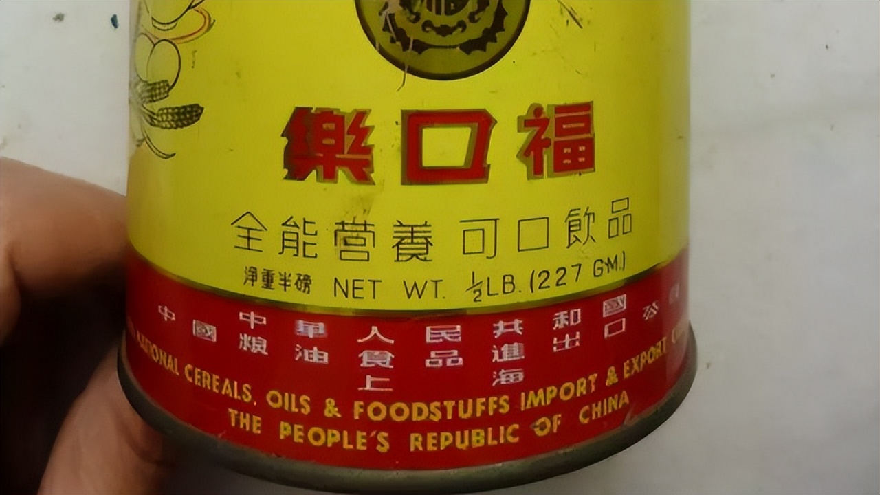 80年代的“星巴克”，麦乳精为何如今不见了？真相残酷但却很现实