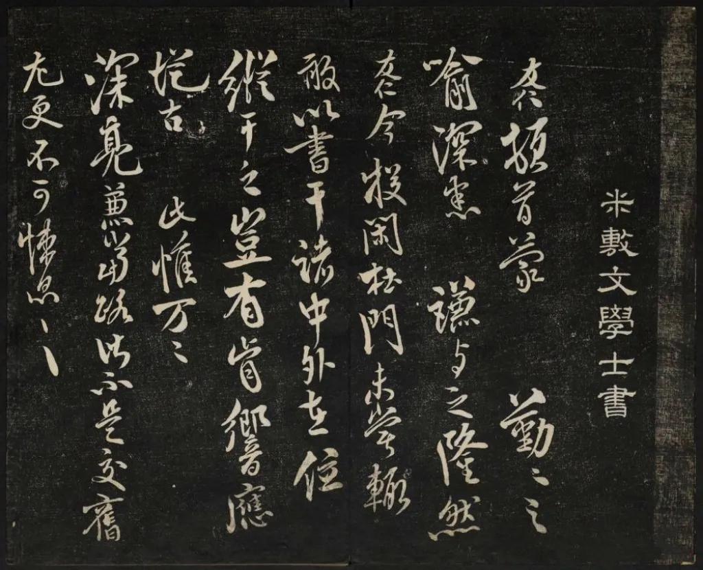 御赐六字牌匾,御赐亲笔匾额图片