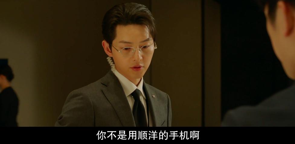 宋仲基财阀家的小儿子人设剧情,宋仲基《财阀家的小儿子》更新