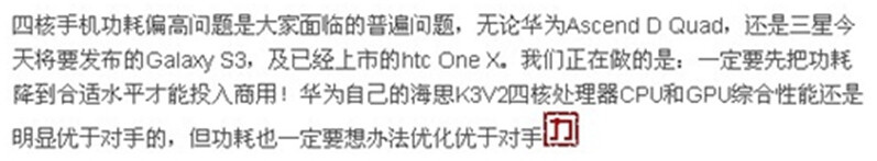 2012年有哪些智能手机,2012年前的手机有哪些