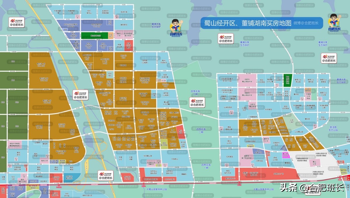 班长购房地图7月份大更新，全部32张高清购房地图免费打包赠送