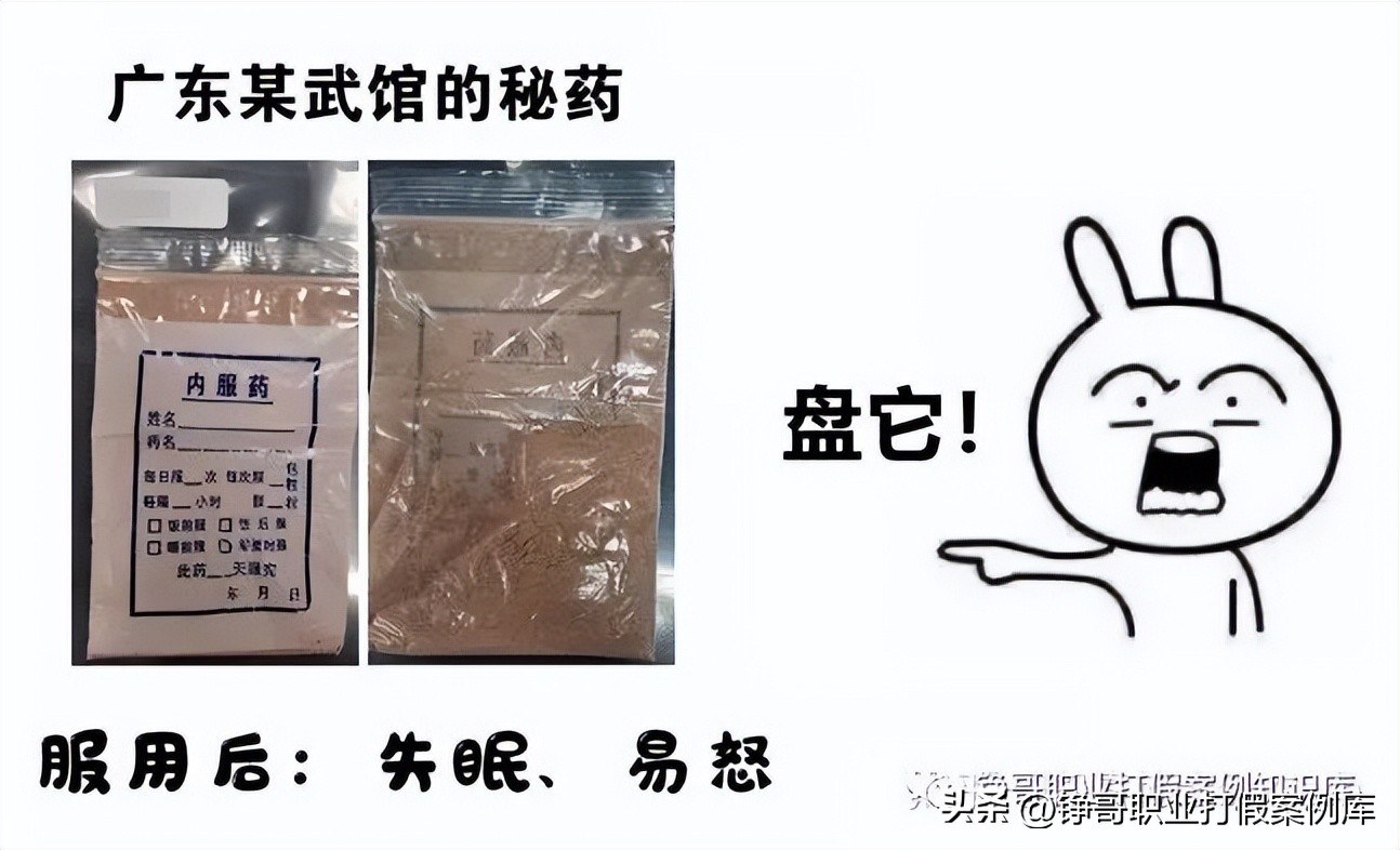 凯喜博士只是检测西药成分吗,凯喜博士测益生菌