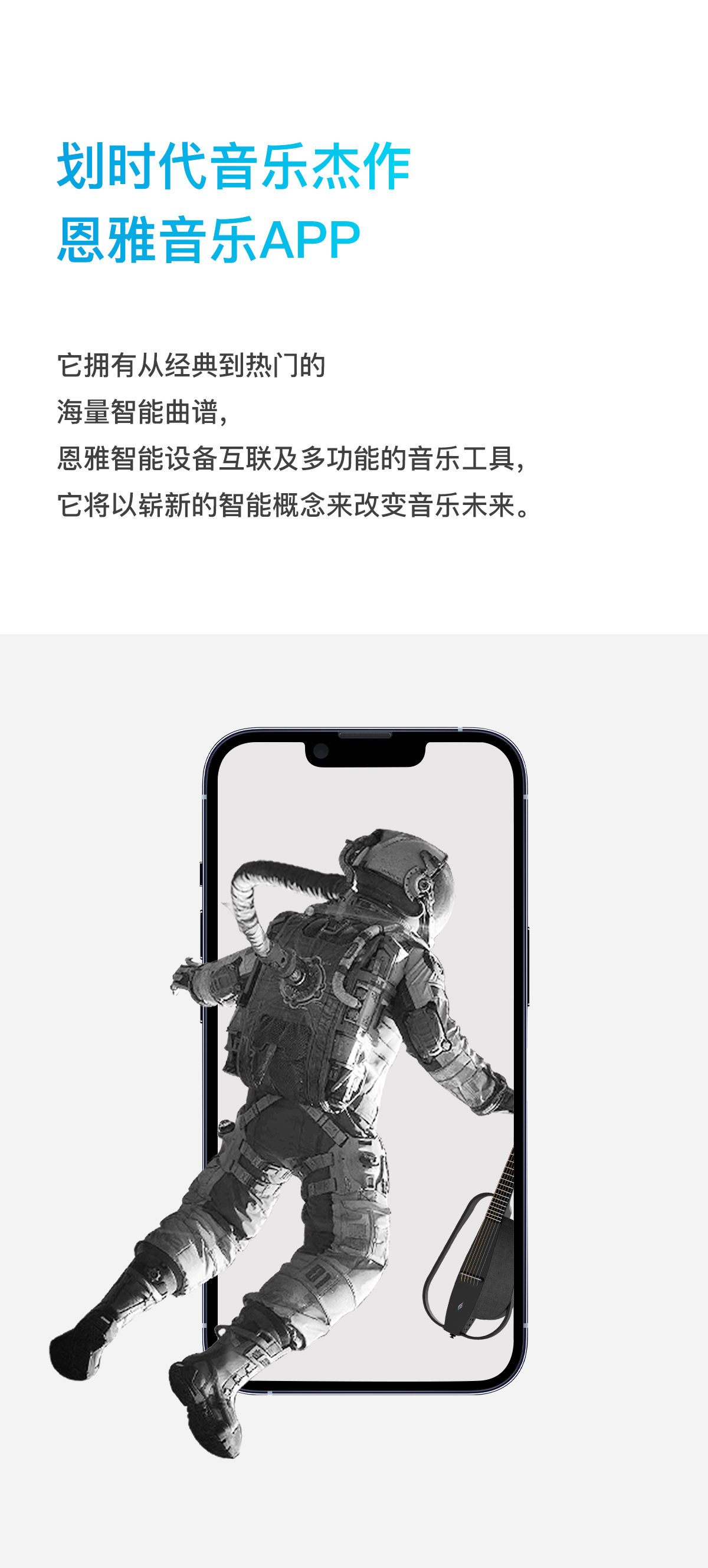 恩雅尤克里里app调音,恩雅音乐尤克里里谱怎么看