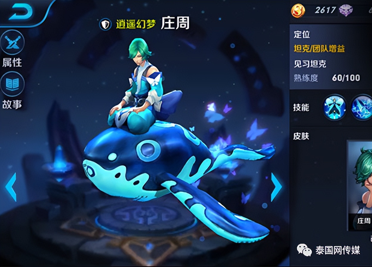 泰国清迈网购诈骗被抓,泰国网购诈骗案