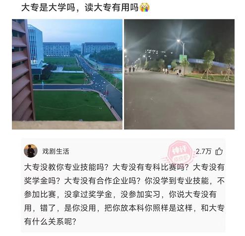 那些超搞笑的评论第四期,盘点那些很搞笑的评论