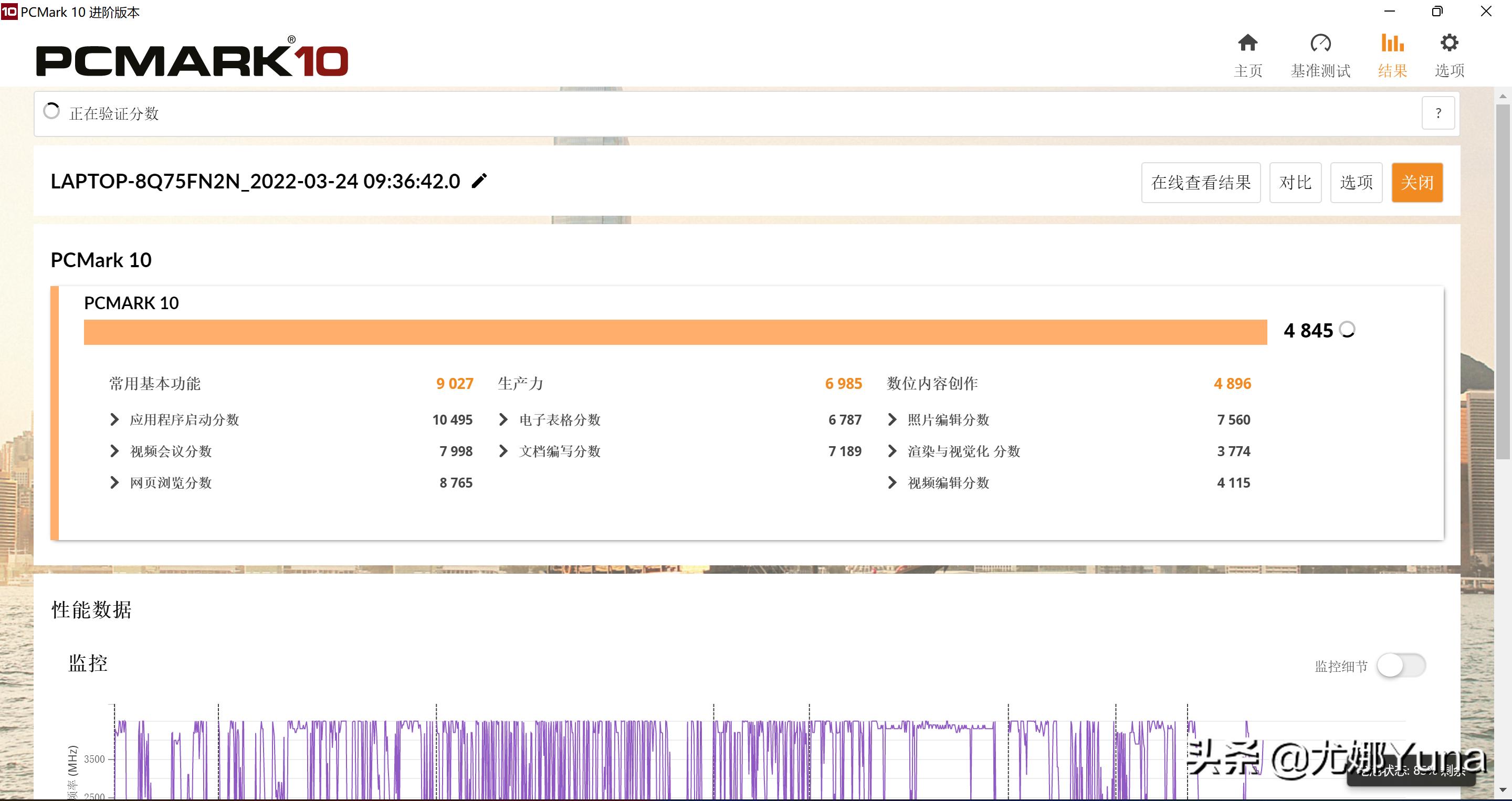 华硕无双12测评,华硕触屏笔记本测评