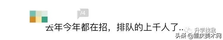 重庆42中将成巴蜀初中部吗,重庆42中合并巴蜀后怎么分班