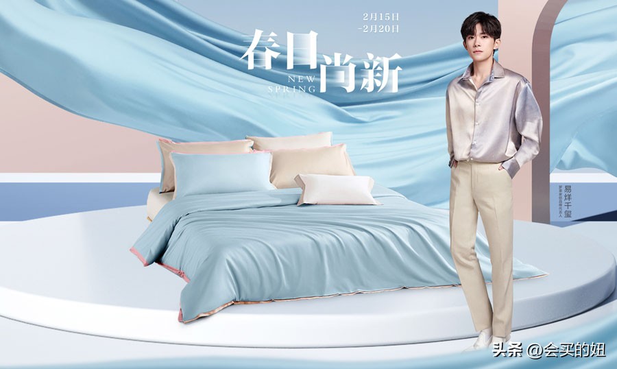 如何选择柔软的床品四件套,床品四件套是选大牌还是小众品牌