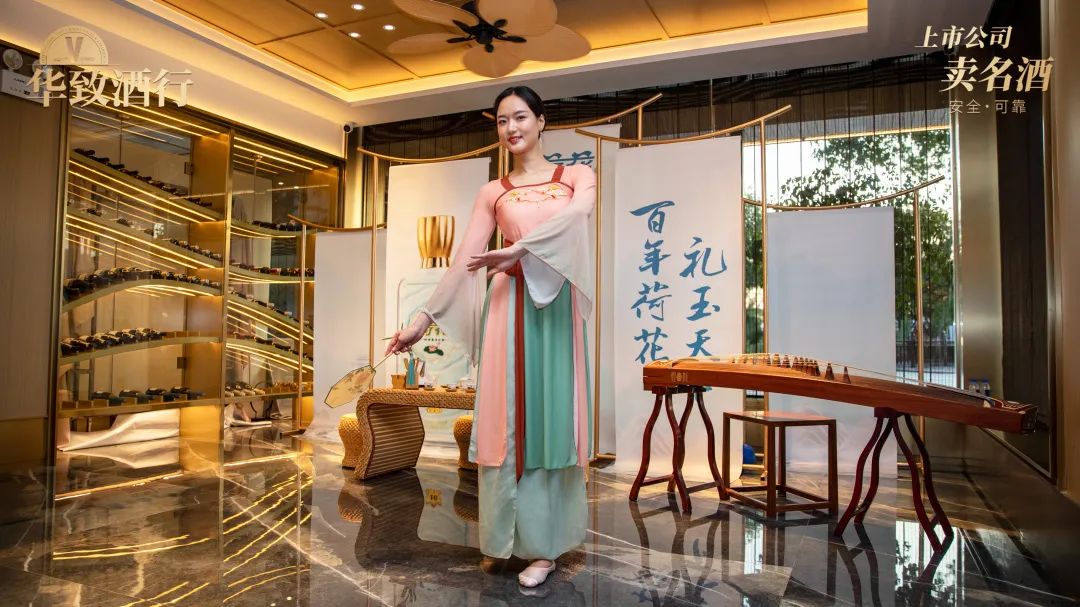 华致·荷塘私宴走进长沙，邂逅一场流动的文化盛宴