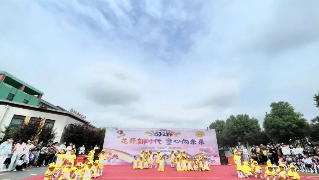 幼儿园庆六一活动报道,花开新时代童心向未来朗诵视频