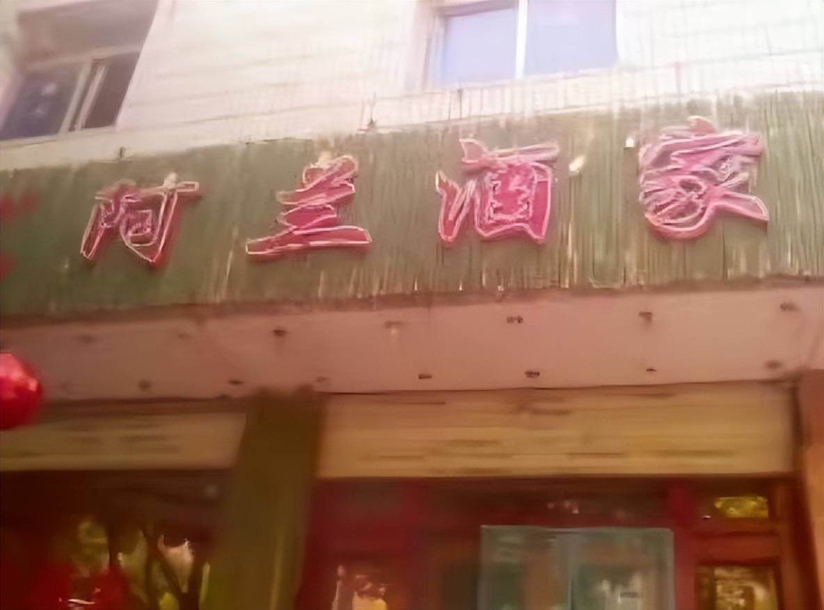 鎵撻粦宸ョ殑鎮叉儴鍛借繍,寮犲叞鍔犳嬁澶ф墦榛戝伐缁忓巻