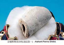 高僧圆寂后为何会出现舍利子,高僧星云大师舍利子