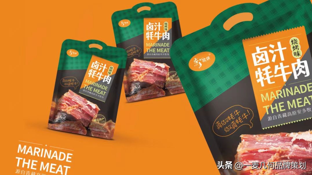 瑗垮畨椁愰ギ鍝佺墝璁捐鍏徃,瑗垮畨椁愰ギ鍝佺墝璁捐鍖呰璁捐