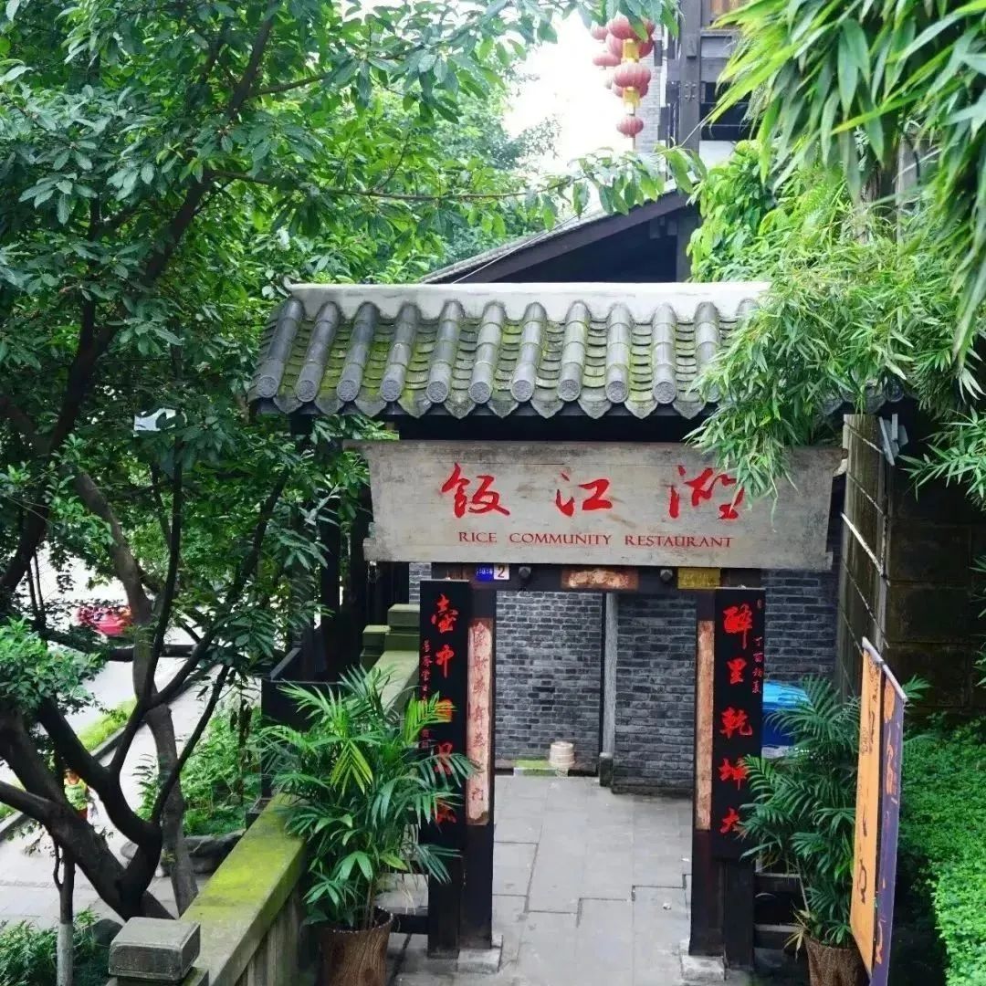 重庆东水门火锅,东水门新火锅