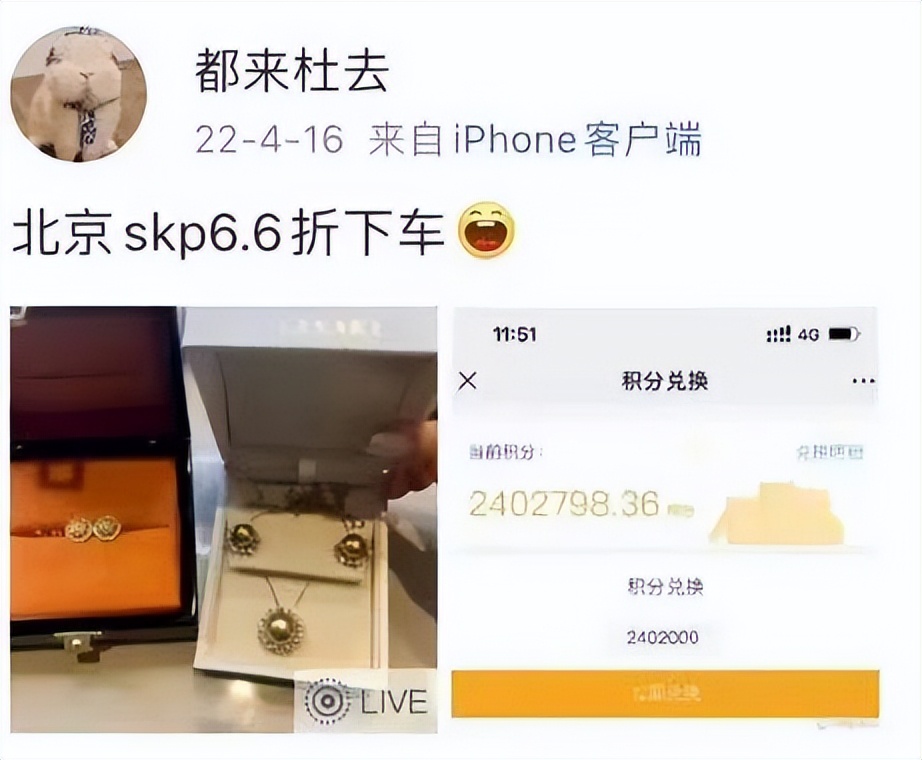 中石油牵手门事件处理方式,中石油老总牵手事件最终结果