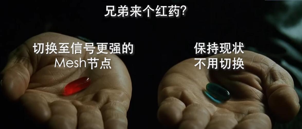 acap组网和mesh组网哪个更稳定,路由器mesh组网和acap有什么区别