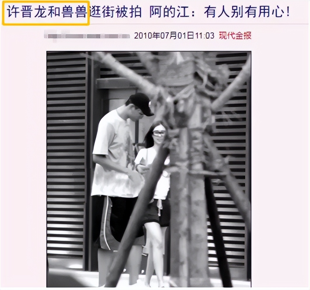 第一车模兽兽晒家庭生活,中国第一车模兽兽