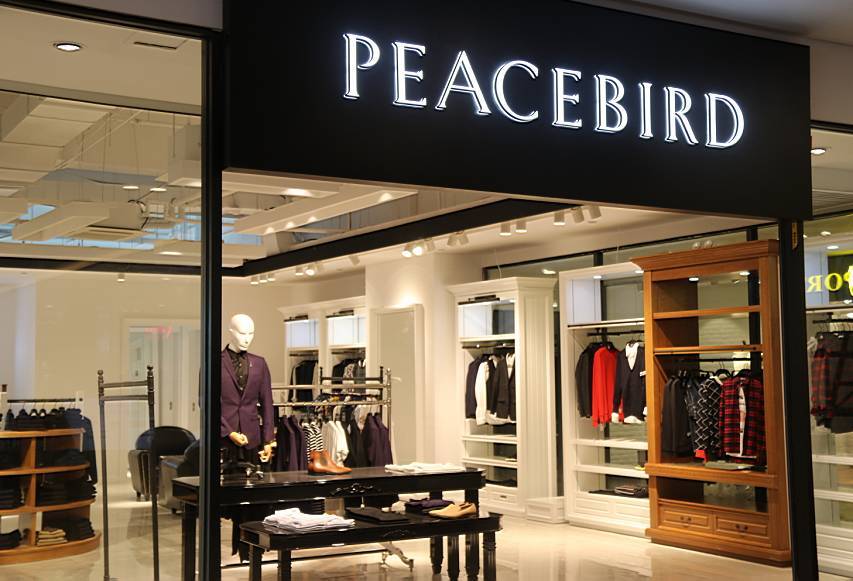 亏损7.8亿！FILA首次负增长，HM暴跌67%，服装行业何时能振作？