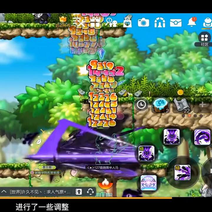 冒险岛枫之传说手游五开职业选择,冒险岛枫之传说手游为啥紧急停服