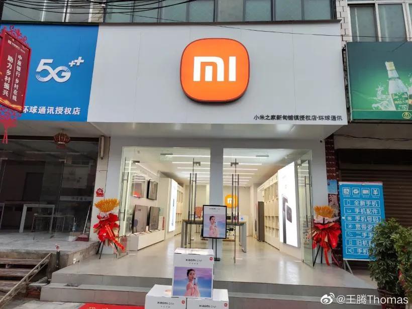 加盟小米之家赚钱吗,小米之家加盟条件和费用