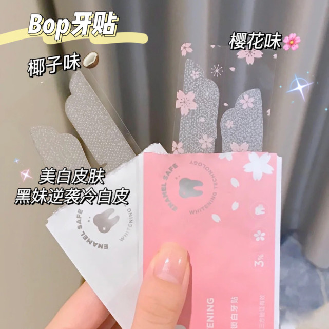 不用emo了，原来几块钱就能搞定天生黑