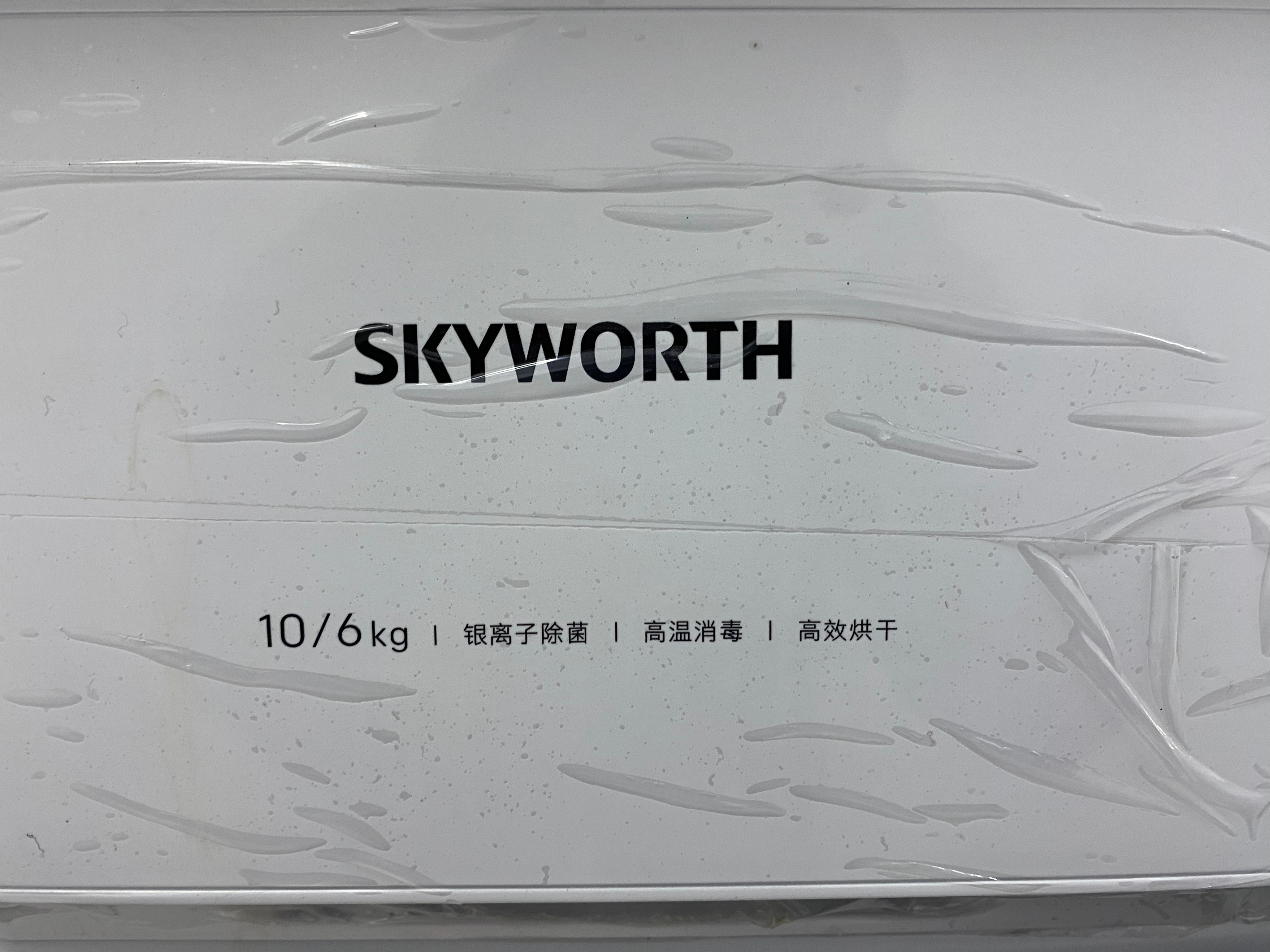 日本共享洗衣房,日本最好的洗衣房