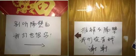 宿舍幽默风趣标语,宿舍门标语搞笑