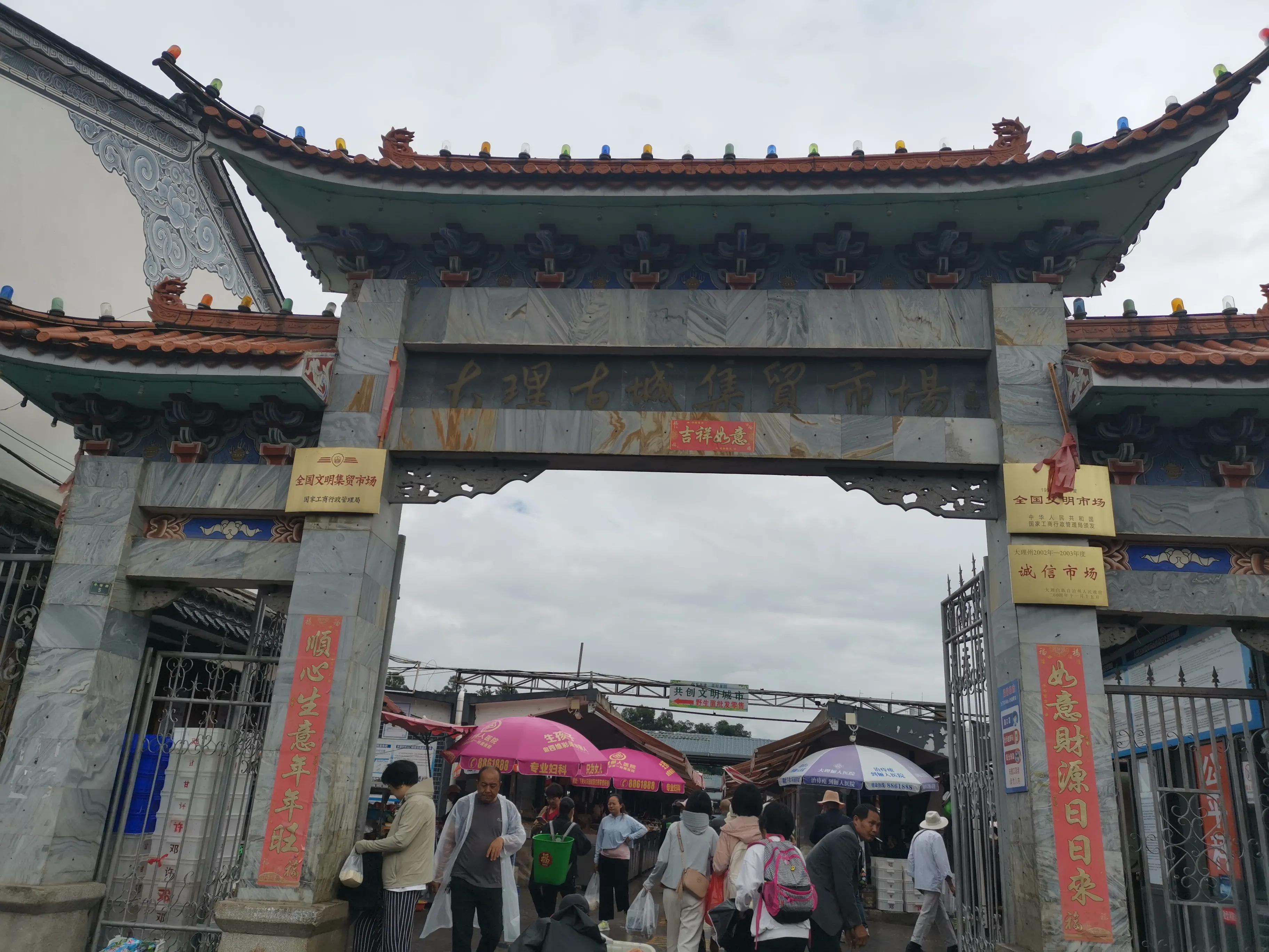 从大理古城到丽江有多少公里,云南丽江古城大理古城