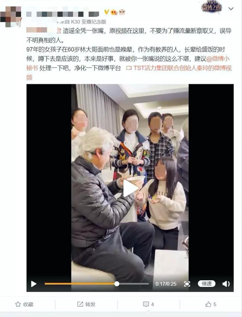 下跪替老公庆生，51岁冻龄美魔女这次也翻车了？